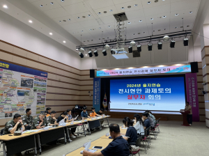 포항시, 2024 을지연습 대비 준비태세 돌입