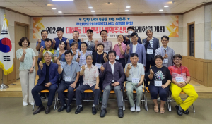 안동 태화동 마을복지계획추진단, 정기회의