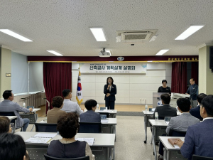 칠곡도서관 신축 계획설계 설명회 개최