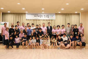 영주시노인복지관, 인식개선ㆍ세대통합 위한 '제3회 어깨동무친구들'