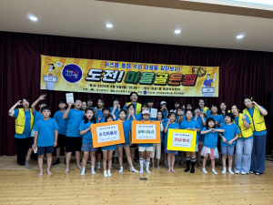 대구 동구 안심1동 우리마을교육나눔, ‘도전! 마을골든벨’ 개최