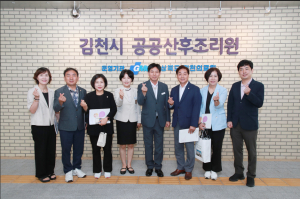 안동시의회, 김천 공공산후조리원 벤치마킹