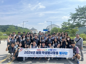 道교육청, 베트남서 국경 넘은 봉사 ‘훈훈’