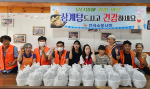 포항시 상대동 효국수봉사회, 말복맞이 삼계탕 전달