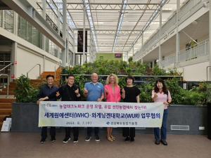道농기원 ‘유럽형 스마트 농업’ 길을 묻다