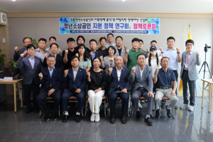 경북도의회, 청년 소상공인과의 소통 강화