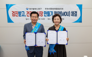 대구 중구, 번개시장 상인ㆍ주민에 검진 중요성 홍보
