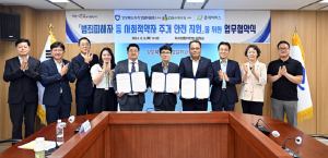 경북자치경찰委, 사회적 약자 CCTV 설치