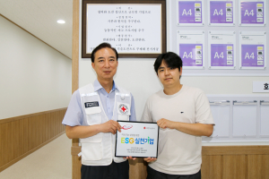㈜선진전력시스템, ESG 실천기업 캠페인 동참