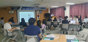 대구조달청 ‘공공조달 파트너십 데이’ 개최
