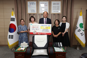 한여농 상주연합회, 저출생극복 성금 기탁