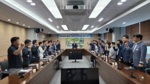 봉화군, 제2차 청렴추진협의체 회의 개최