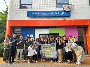 상주시꿈드림, 검정고시 응시 청소년 응원
