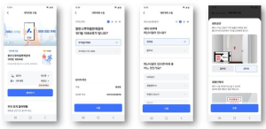 구미소방서, 아파트 대피계획 세우기 캠페인 시즌2 홍보