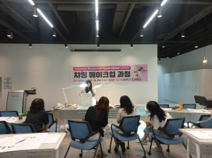 수성대 메디뷰티선도센터, 대구시 특수교사 대상 전문분야 진로직업교육 역량강화 직무연수 실시