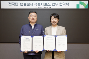 iM뱅크, 법률문서 간편 작성 서비스 도입 예정