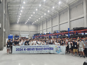 경북테크노파크 이차전지종합관리센터, 청소년 이차전지 관심 UP