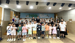 대구 군위군 부계면 다함께돌봄센터, 기후변화체험 실천 프로그램 진행