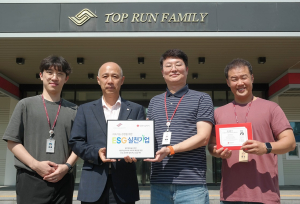 (주)탑런토탈솔루션, 적십자 ESG실천기업 캠페인 동참