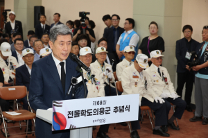 포항시 “학도의용군 숭고한 희생 정신 계승”