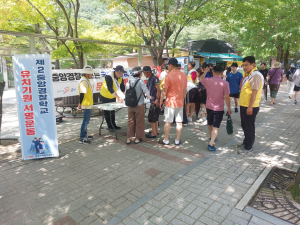 “제2중앙경찰학교 문경으로” 한마음 한뜻
