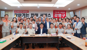 강명구 의원, 찾아가는 민원서비스 진행