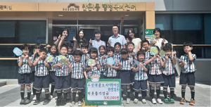 수성애플트리 어린이집, 이웃돕기 성금기탁