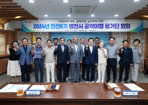영천시, 민선8기 공약이행률 57.9% 순항