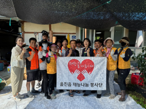울진군 울진읍 지역사회보장협의체, 취약계층 주거환경 개선사업