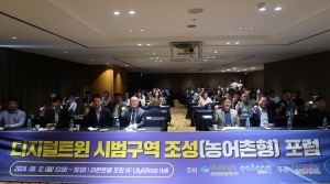 포항시 ‘디지털 트윈’으로 지역 현안 해결책 모색