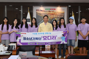 청소년 기획단, 남구 이천동 발전 이끈다