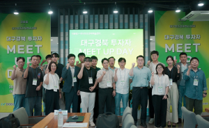 DGB금융그룹 ‘대구ㆍ경북 투자자 밋업 데이’