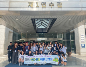 의성청소년상담복지센터, 진로체험 캠프