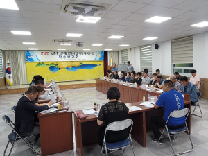 성주, 선남면 농촌중심지 활성화 착수보고회