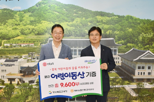 농협경북본부, 도내 490개 초등학교 어린이 동산 도서 기증