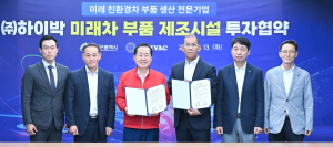 대구산단에 501억 투입…미래차 부품공장 건립
