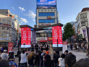 제21회 대구국제오페라축제를 알리는 붐업 스테이지 ‘프린지 콘서트’