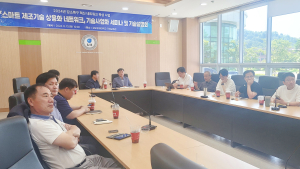 구미전자정보기술원, 육성사업 내실 다져