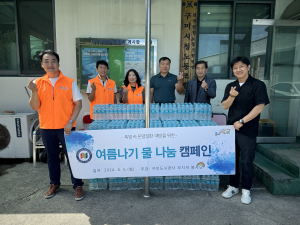 구미도시공사, 폭염 속 여름나기 물 나눔 캠페인