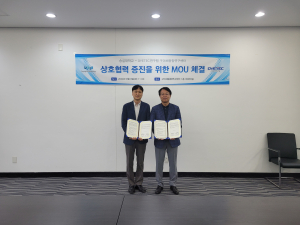 다이텍연구원 구미해중합연구센터-숭실대학교 MOU 체결