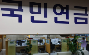 국민연금 조기수령자 작년 11만명 돌파