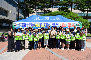 대구시 동구, 안전보안관 생수 나눔 봉사활동