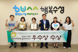 대구시 수성구, 전국 지방자치단체 일자리대상 ‘우수상’