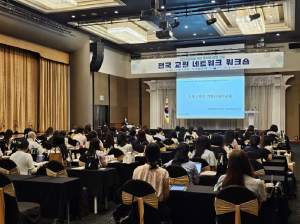 경북교육청, 디지털 활용해 유아 교육격차 최소화한다
