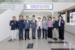 강원특별자치도의회 청사자문단, 경북도의회 방문