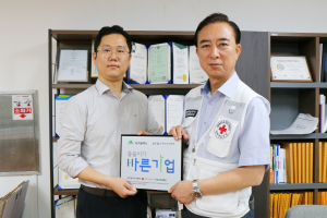 (주)제이브이화학, ‘씀씀이가 바른 기업’ 캠페인 동참
