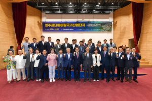영주 첨단베어링 국가산단 청사진 제시