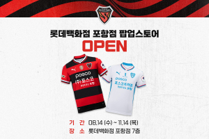 박태하 감독, 정재희, 황인재, 안재준이 포항롯데백화점 팝업스토어에!
