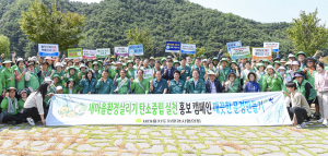 문경시 새마을회, 환경 살리기 캠페인