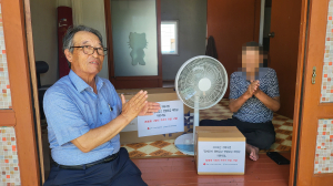 영덕군 지사협, 폭염 취약 이웃에 생필품 지원
